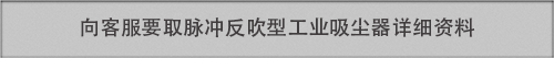 山东亚洲胜游防爆环？？萍加邢薰
