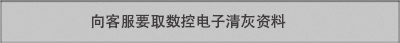 山东亚洲胜游防爆环保？？？萍加邢薰