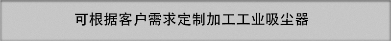山东亚洲胜游防爆环保？？萍加邢薰
