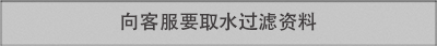 山东亚洲胜游防爆环保？？？？萍加邢薰