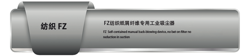 山东亚洲胜游防爆环保浚浚科技有限公司